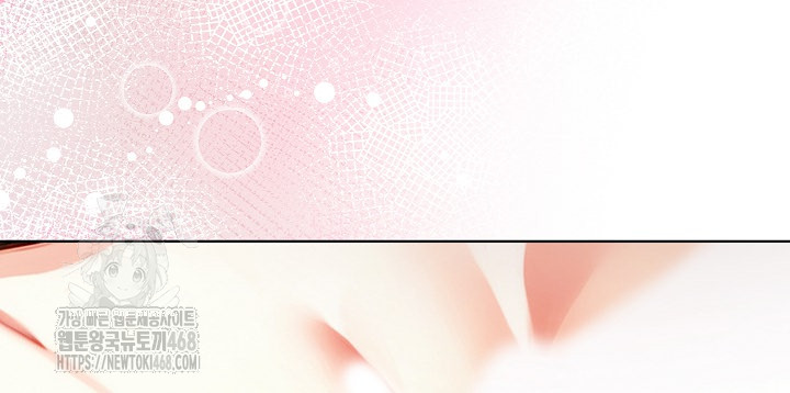 Body Exchange Raw Chapter 7 Page 50