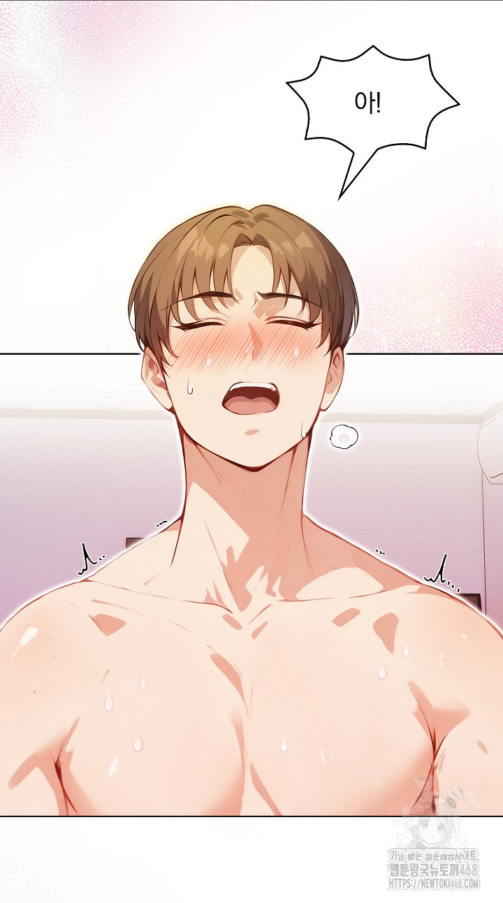 Body Exchange Raw Chapter 7 Page 64