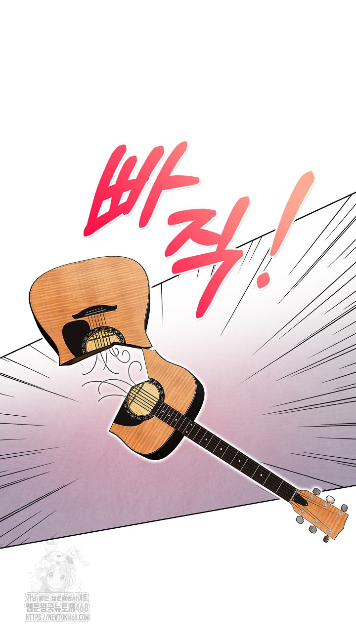 Body Exchange Raw Chapter 7 Page 85