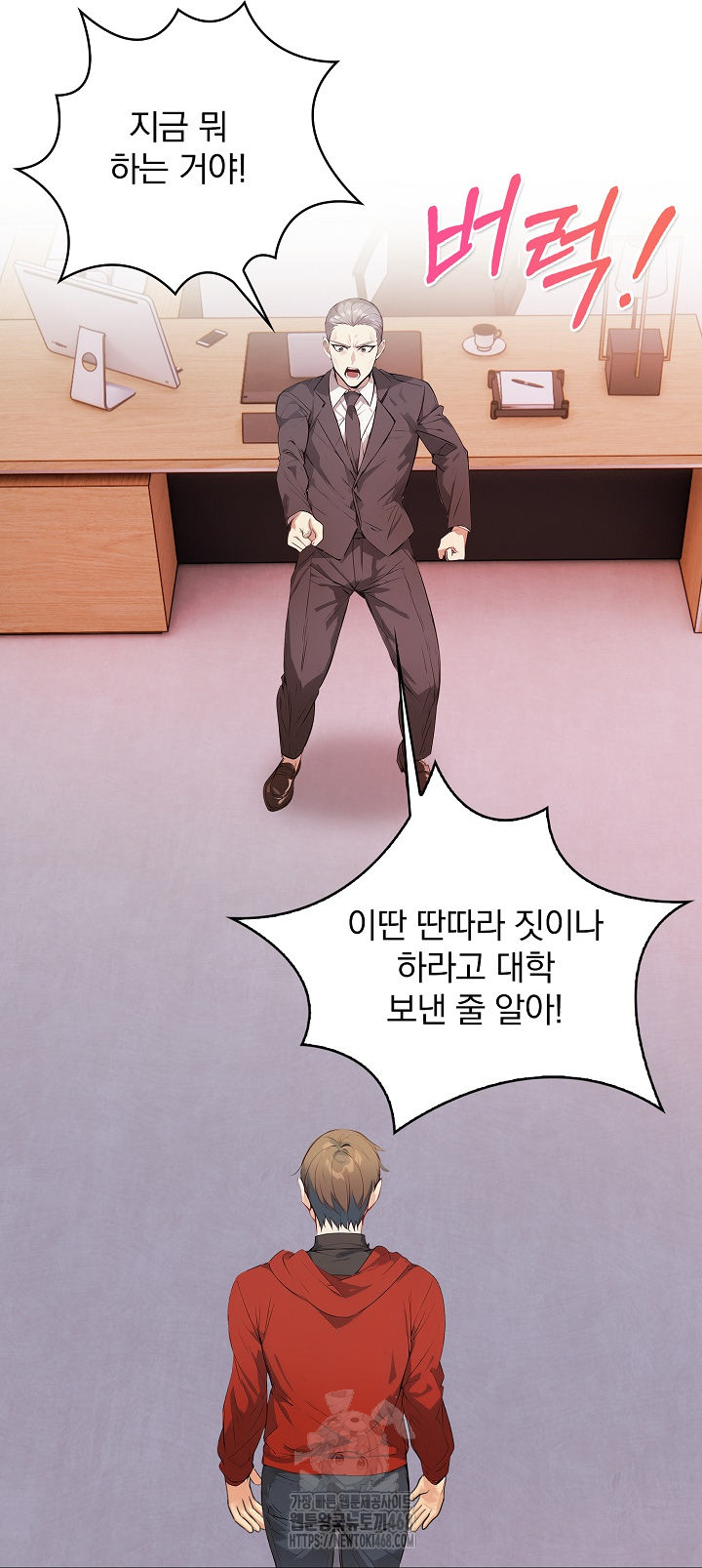 Body Exchange Raw Chapter 7 Page 86