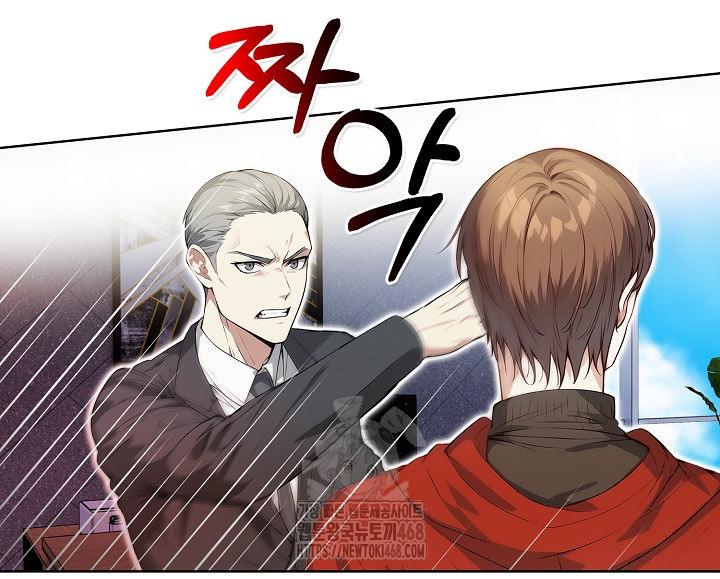 Body Exchange Raw Chapter 7 Page 88