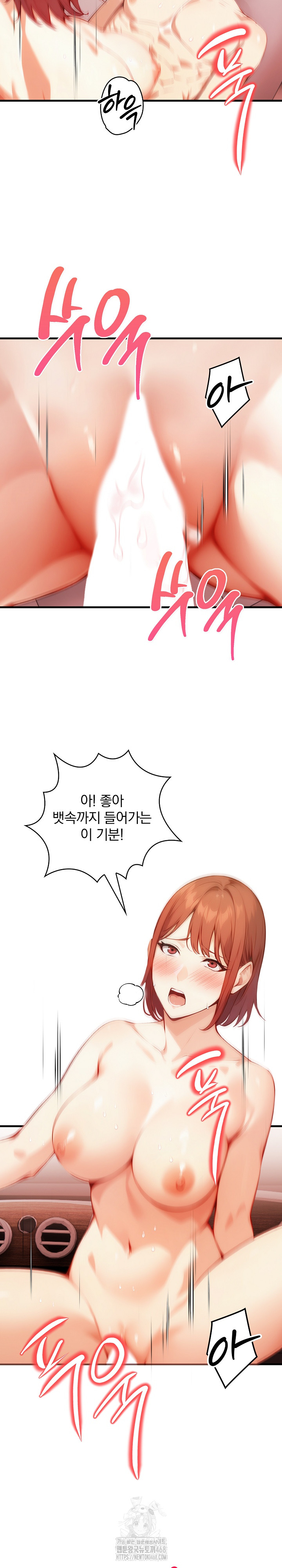 Body Exchange Raw Chapter 8 Page 24