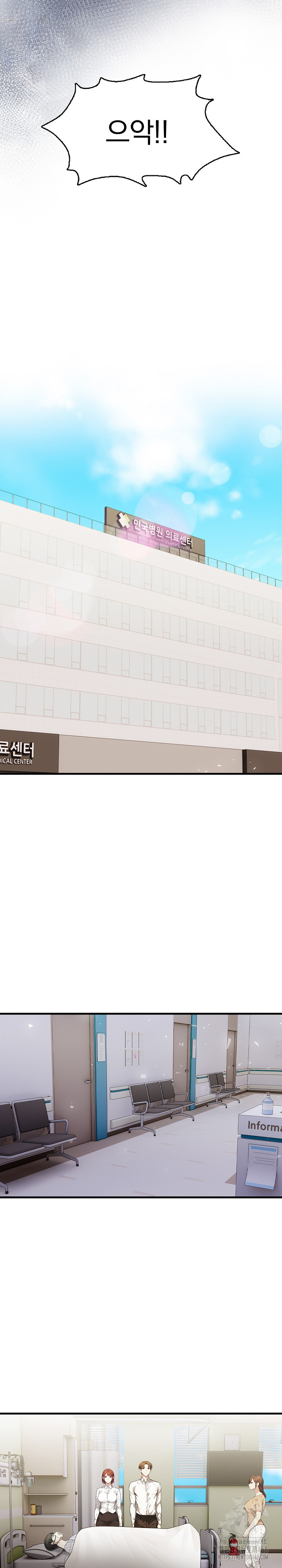 Body Exchange Raw Chapter 8 Page 6