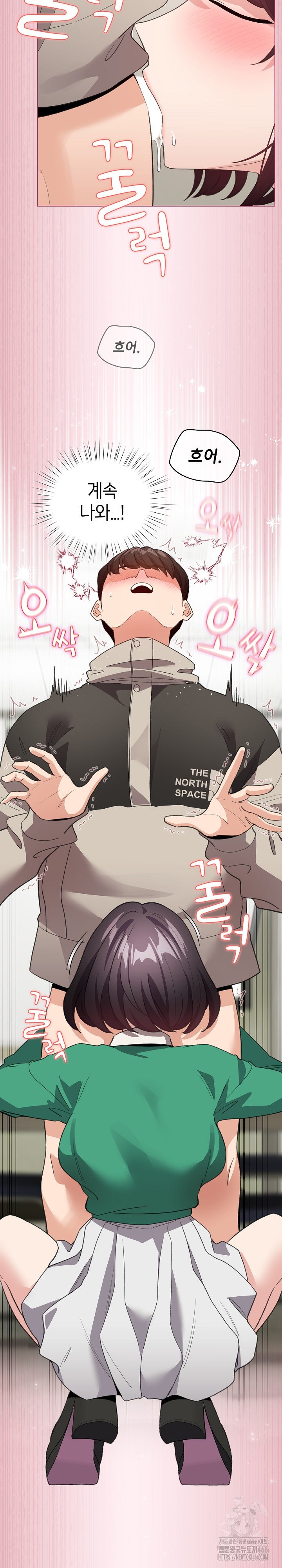 I Became a Pornhwa NPC Raw Chapter 15 Page 17