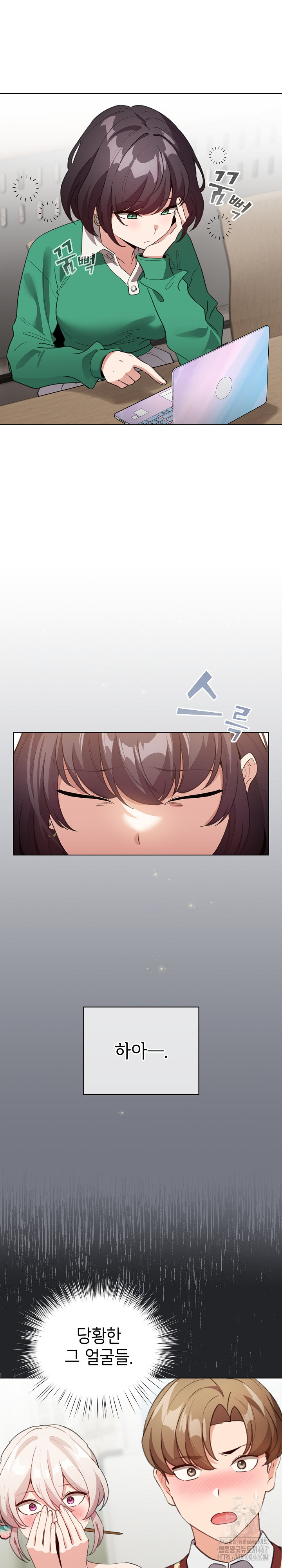 I Became a Pornhwa NPC Raw Chapter 18 Page 3