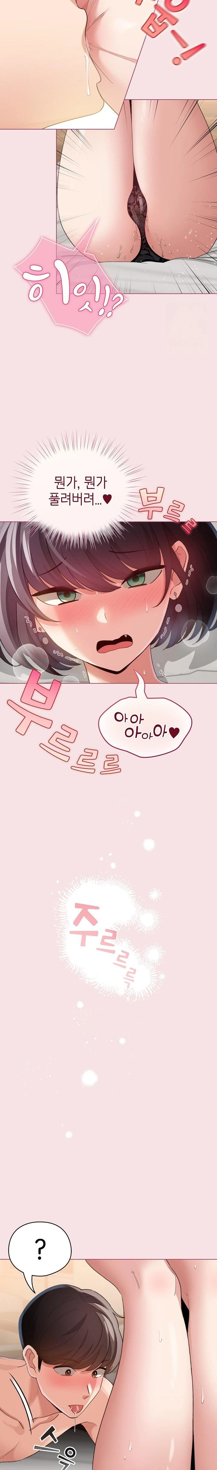 I Became a Pornhwa NPC Raw Chapter 20 Page 16