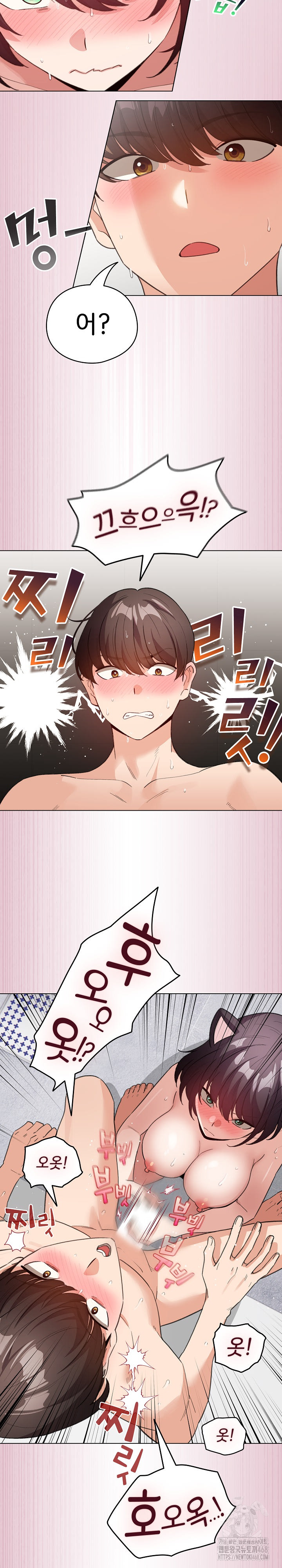 I Became a Pornhwa NPC Raw Chapter 22 Page 7