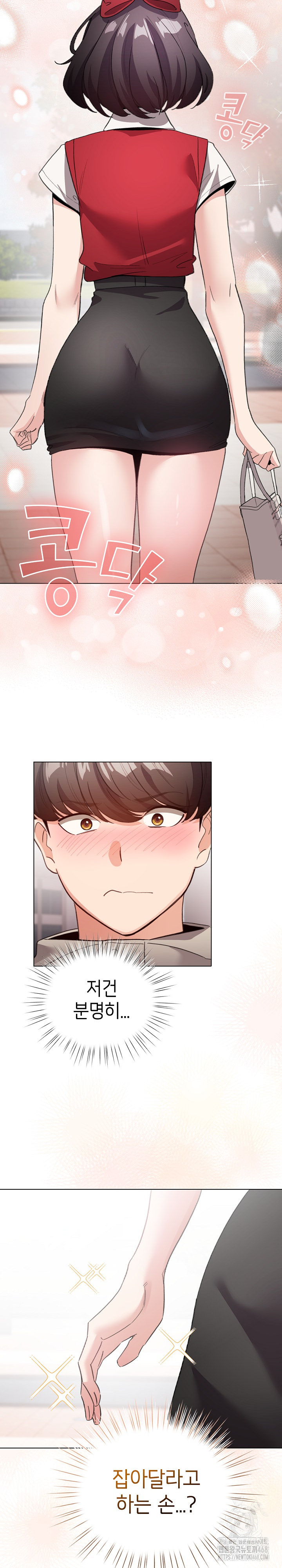 I Became a Pornhwa NPC Raw Chapter 24 Page 27