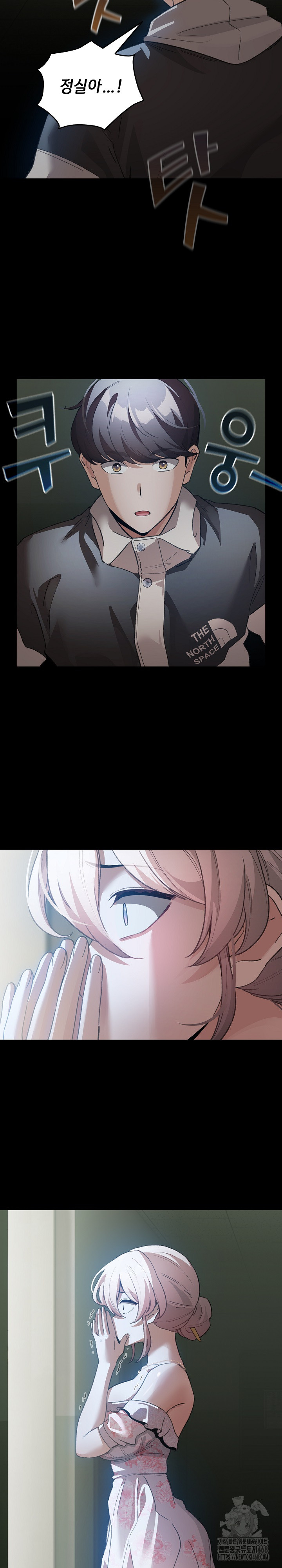 I Became a Pornhwa NPC Raw Chapter 30 Page 16