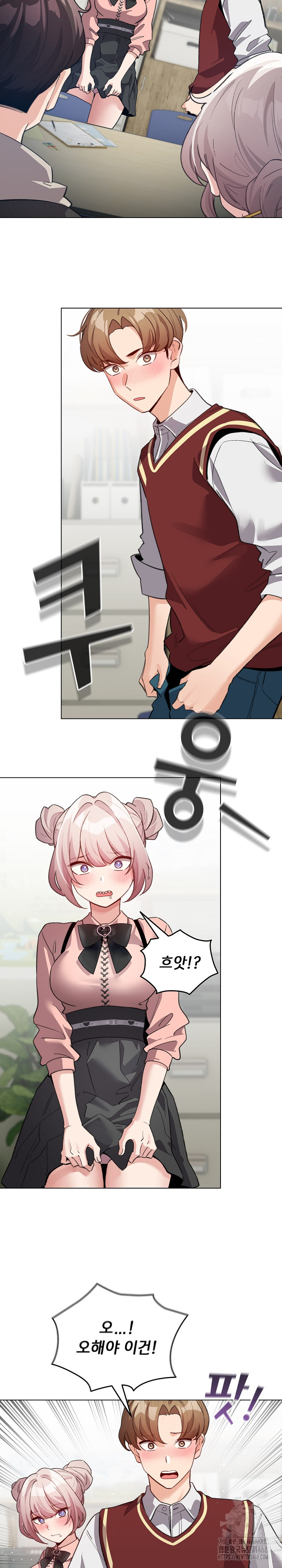 I Became a Pornhwa NPC Raw Chapter 30 Page 18