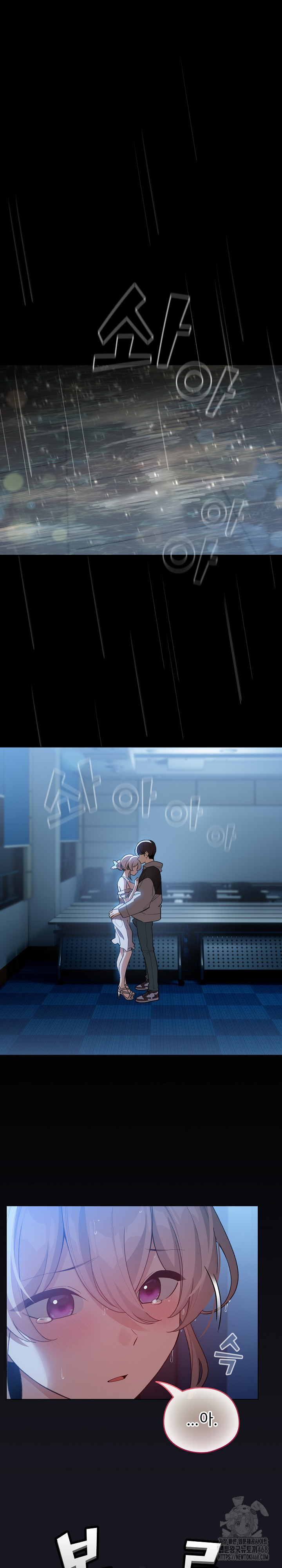 I Became a Pornhwa NPC Raw Chapter 31 Page 2