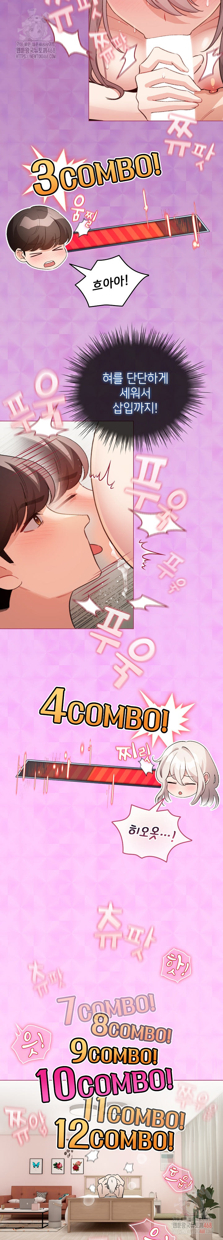 I Became a Pornhwa NPC Raw Chapter 35 Page 9