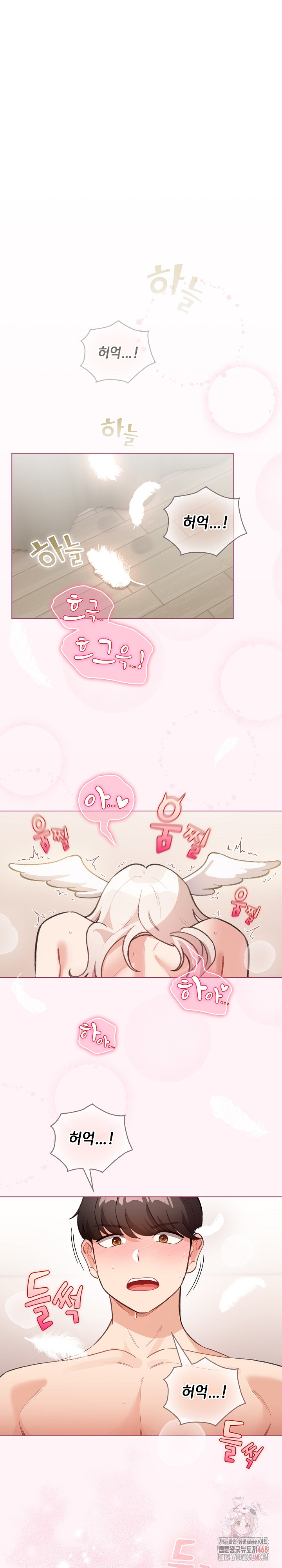 I Became a Pornhwa NPC Raw Chapter 36 Page 2