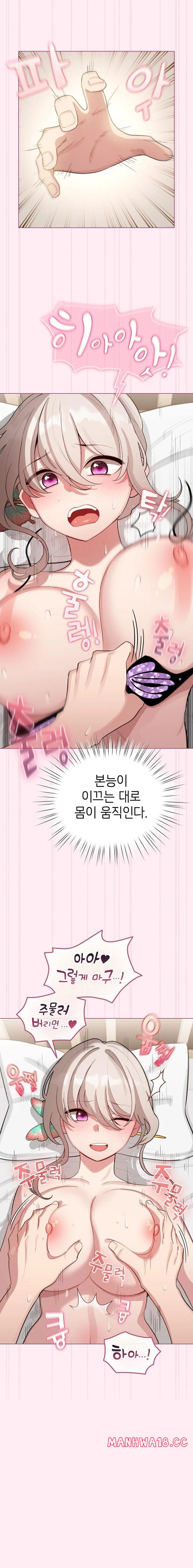 I Became a Pornhwa NPC Raw Chapter 40 Page 20