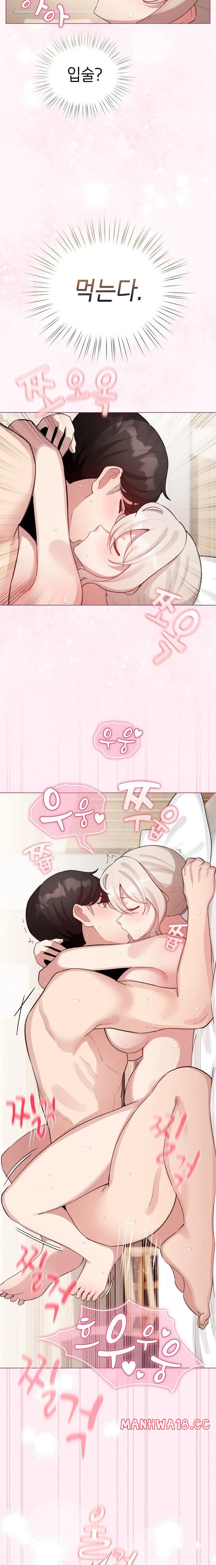 I Became a Pornhwa NPC Raw Chapter 40 Page 22
