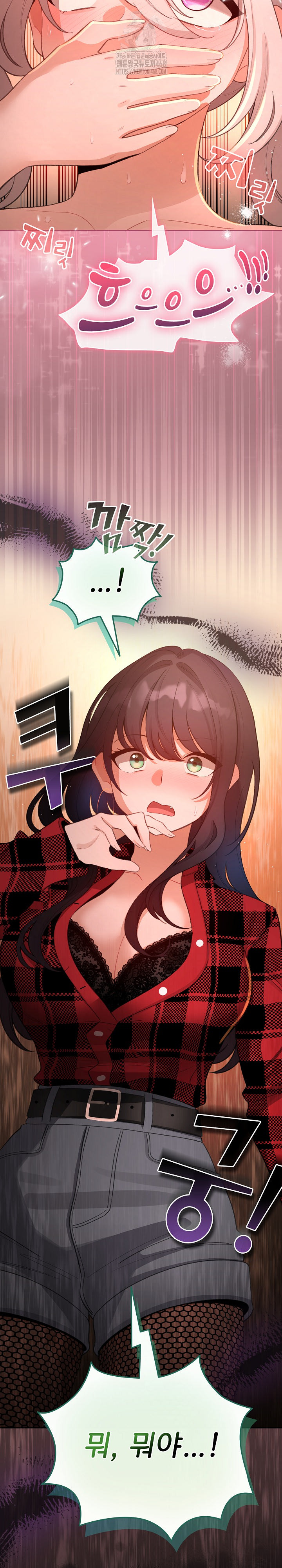I Became a Pornhwa NPC Raw Chapter 44 Page 31