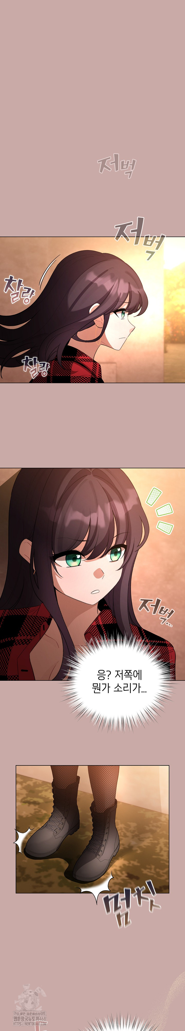I Became a Pornhwa NPC Raw Chapter 45 Page 2