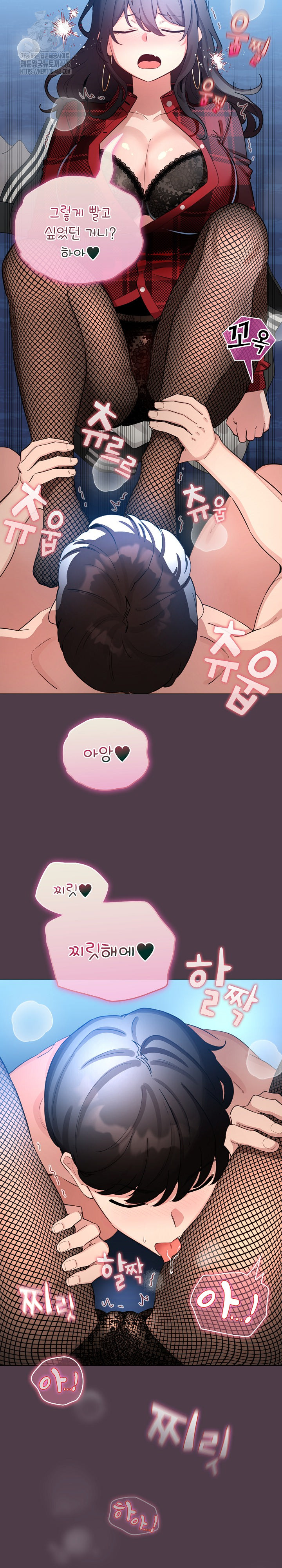I Became a Pornhwa NPC Raw Chapter 49 Page 18