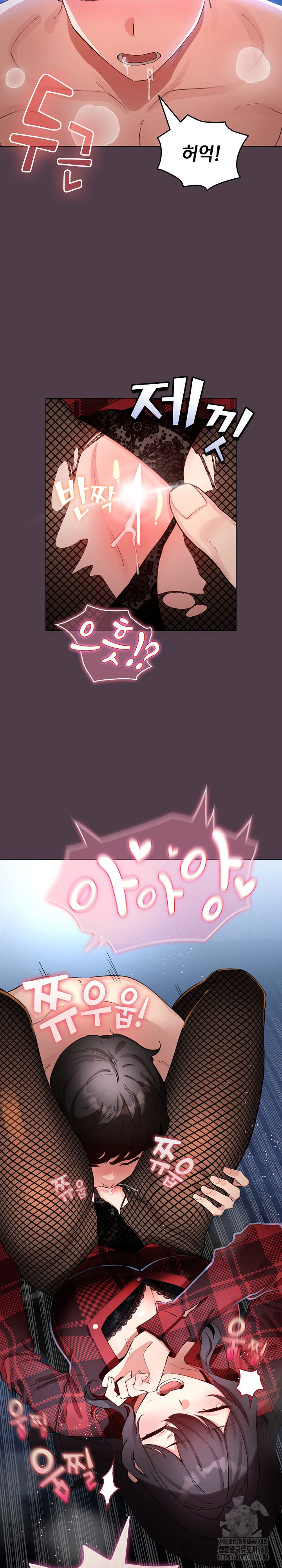 I Became a Pornhwa NPC Raw Chapter 49 Page 20