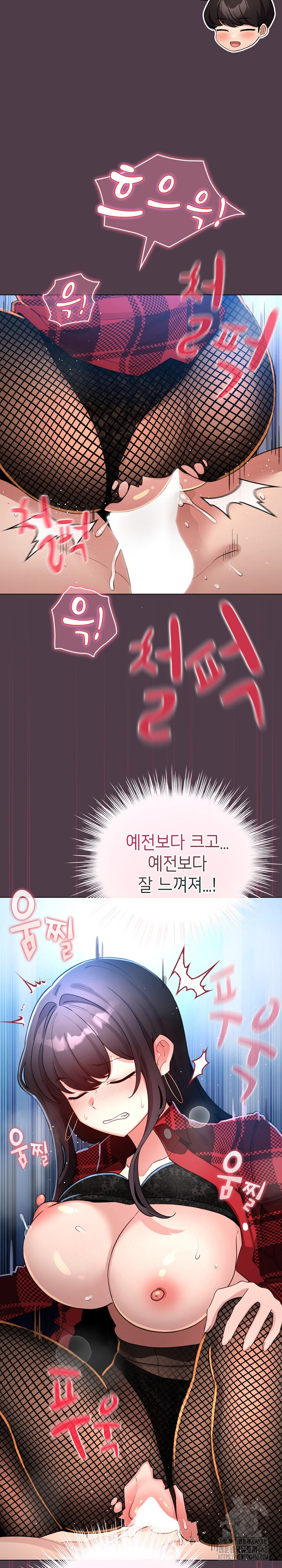 I Became a Pornhwa NPC Raw Chapter 50 Page 22