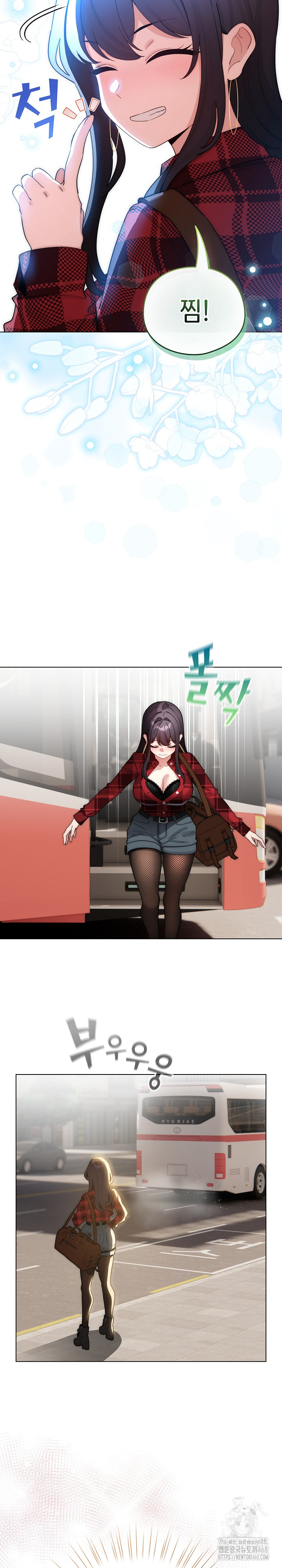 I Became a Pornhwa NPC Raw Chapter 51 Page 16