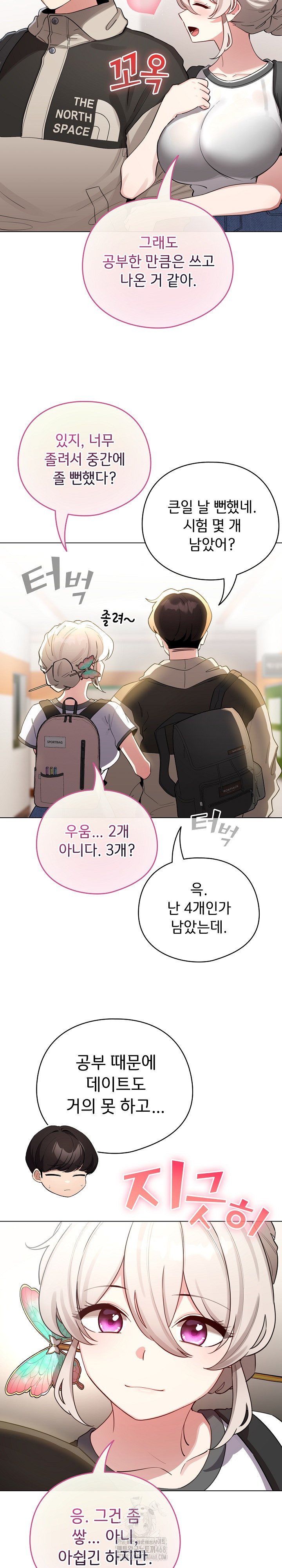 I Became a Pornhwa NPC Raw Chapter 51 Page 20