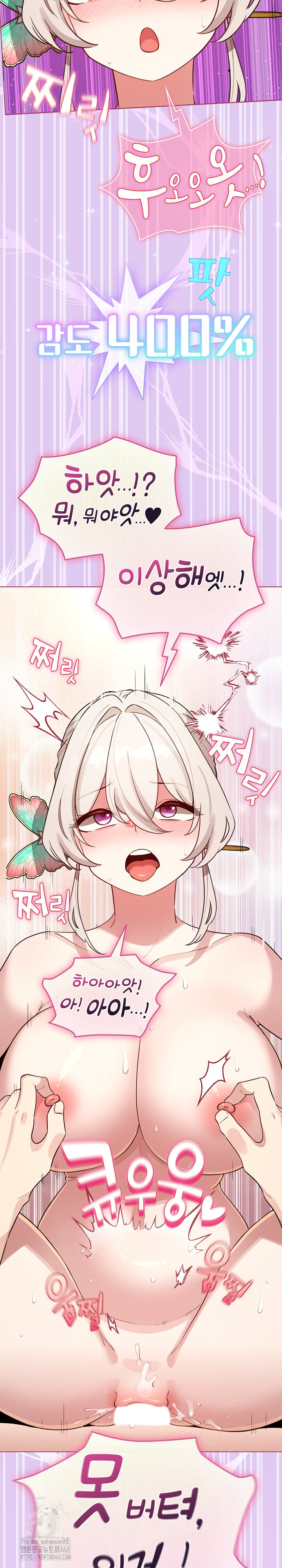 I Became a Pornhwa NPC Raw Chapter 53 Page 2