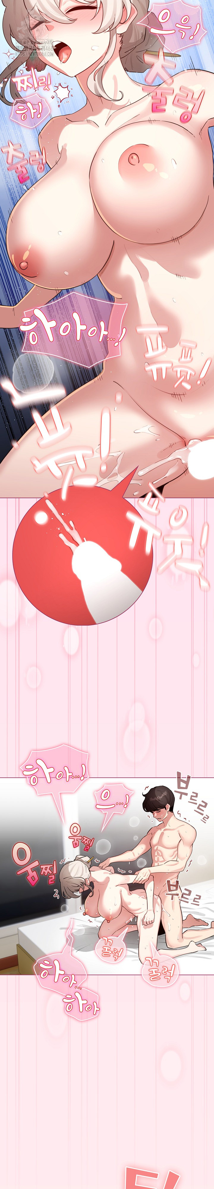 I Became a Pornhwa NPC Raw Chapter 53 Page 26