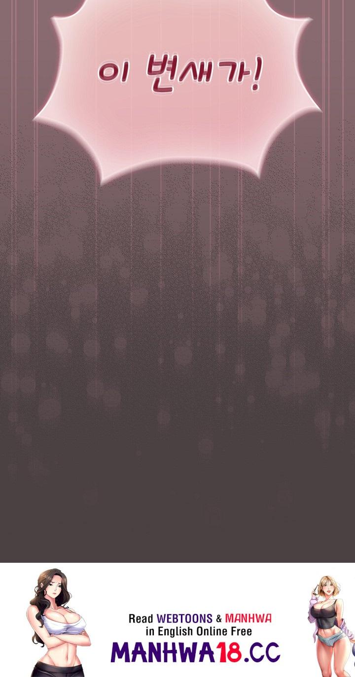 I Became a Pornhwa NPC Raw Chapter 8 Page 29