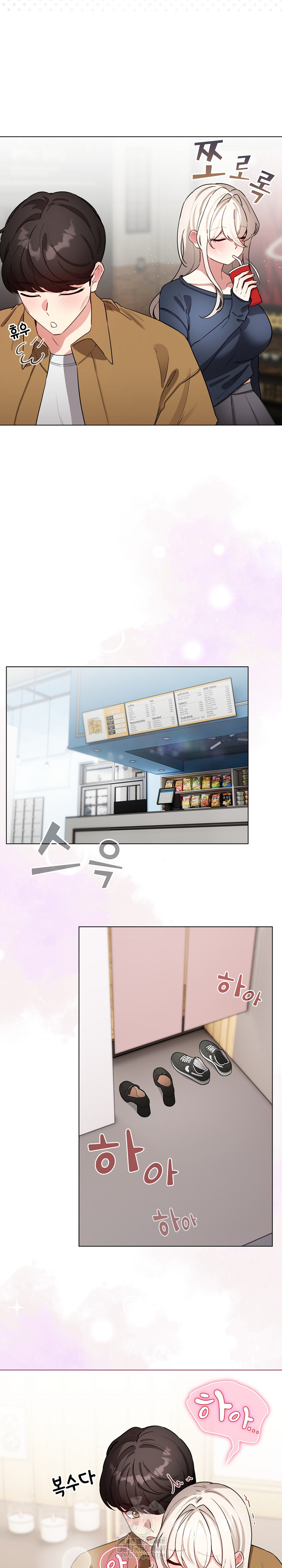 I Became a Pornhwa NPC Raw Chapter 62 Page 18