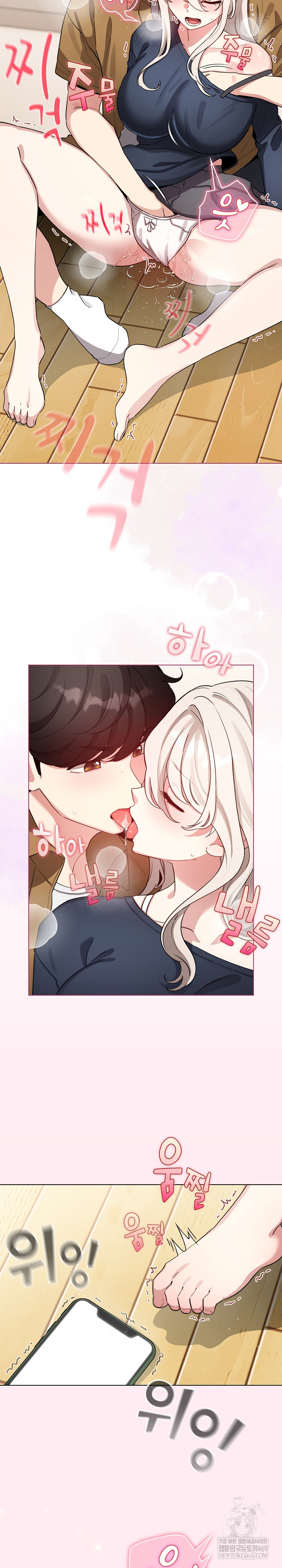 I Became a Pornhwa NPC Raw Chapter 62 Page 19