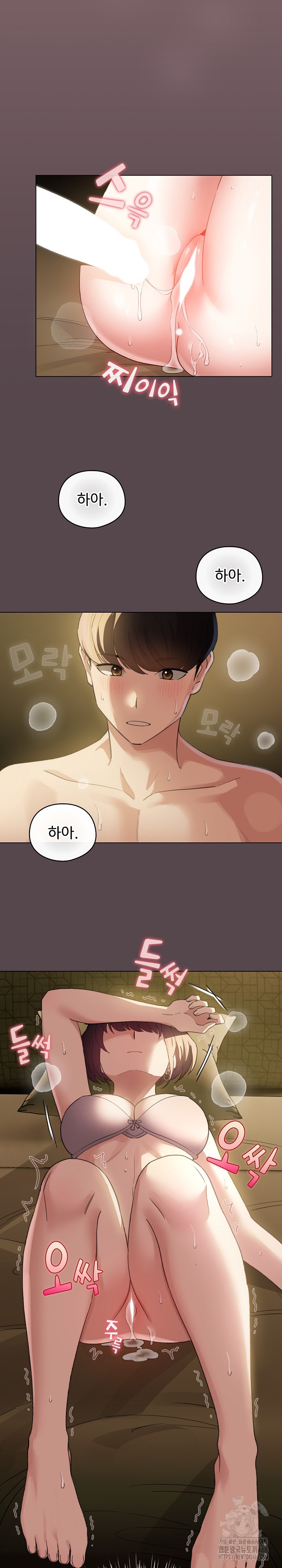 I Became a Pornhwa NPC Raw Chapter 9 Page 19