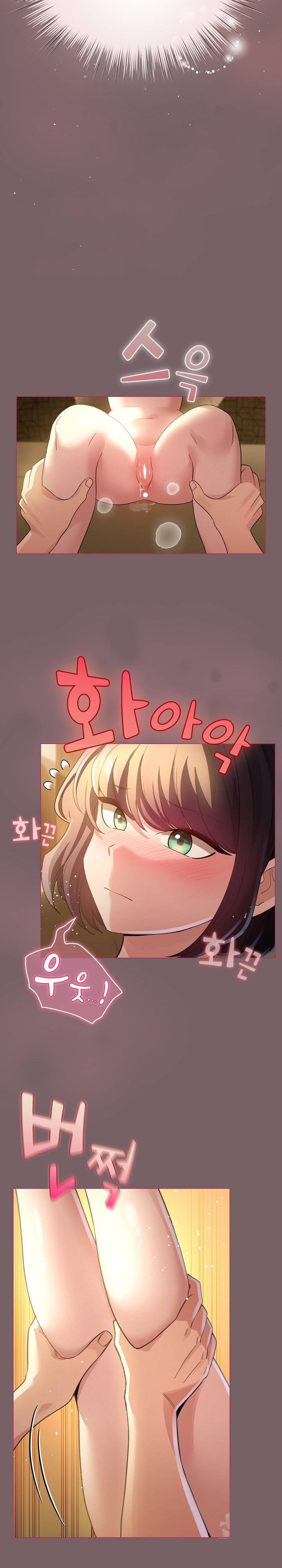 I Became a Pornhwa NPC Raw Chapter 10 Page 10
