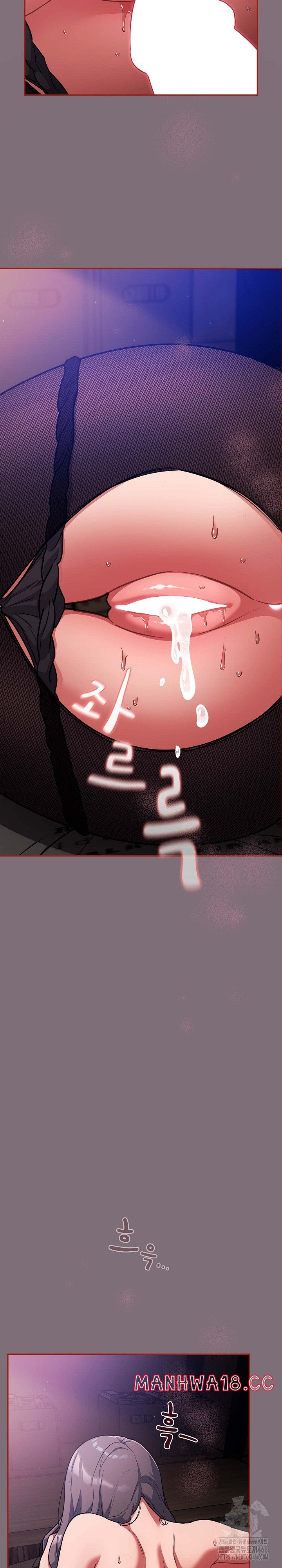 Stupid Virus Raw Chapter 15 Page 28