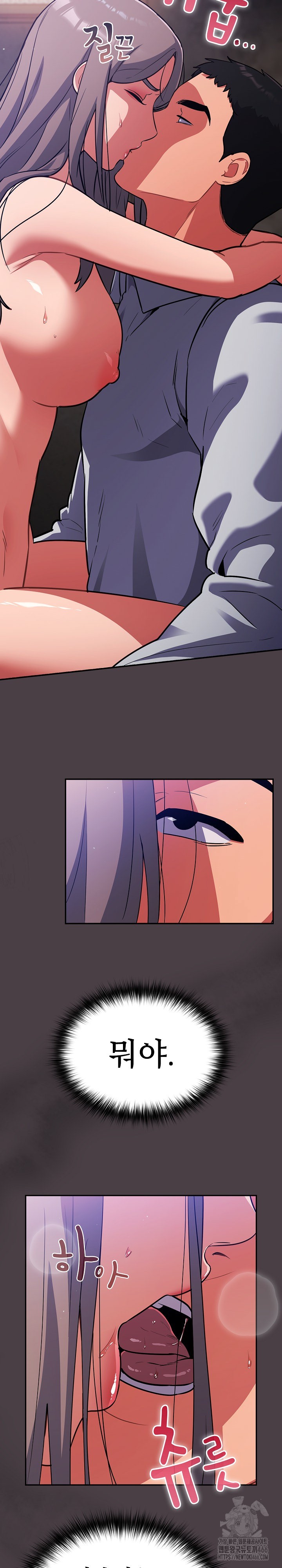 Stupid Virus Raw Chapter 17 Page 4