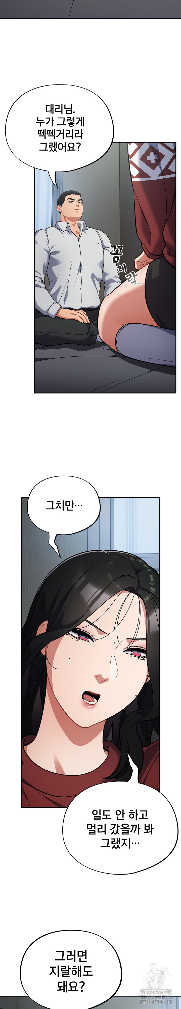 Stupid Virus Raw Chapter 18 Page 24