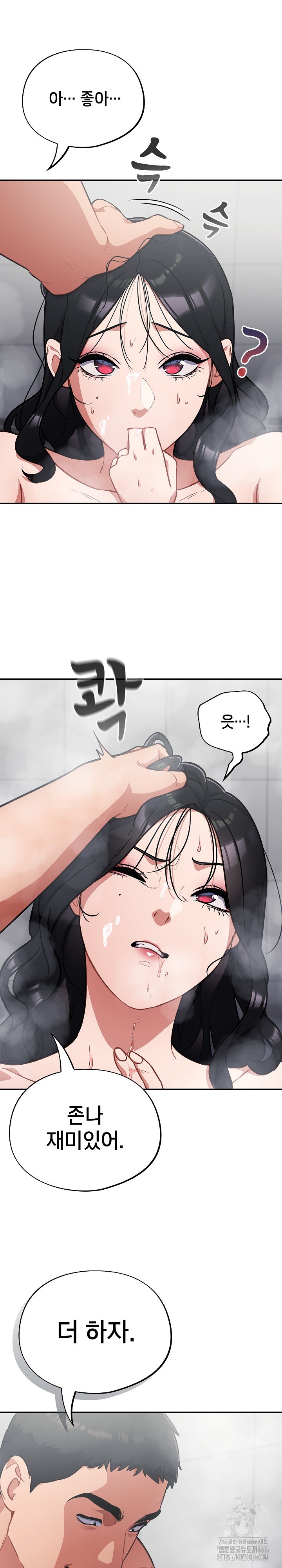 Stupid Virus Raw Chapter 21 Page 28