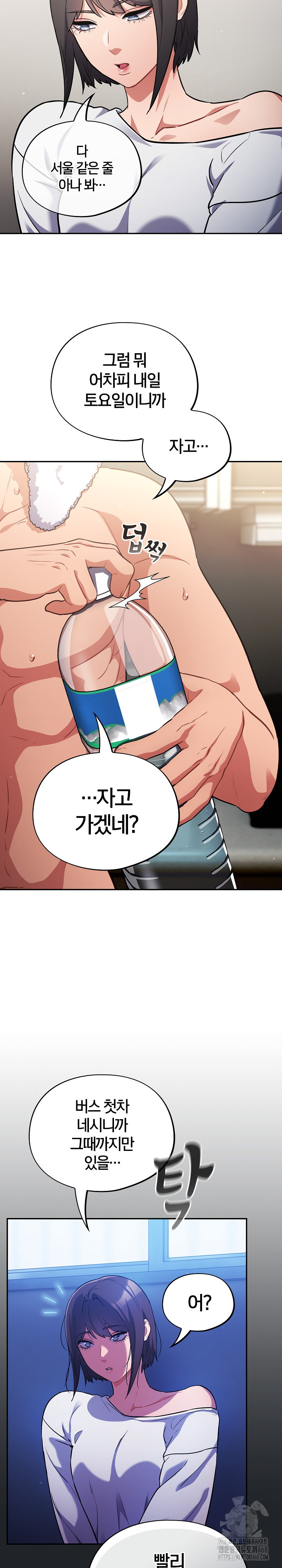 Stupid Virus Raw Chapter 27 Page 28