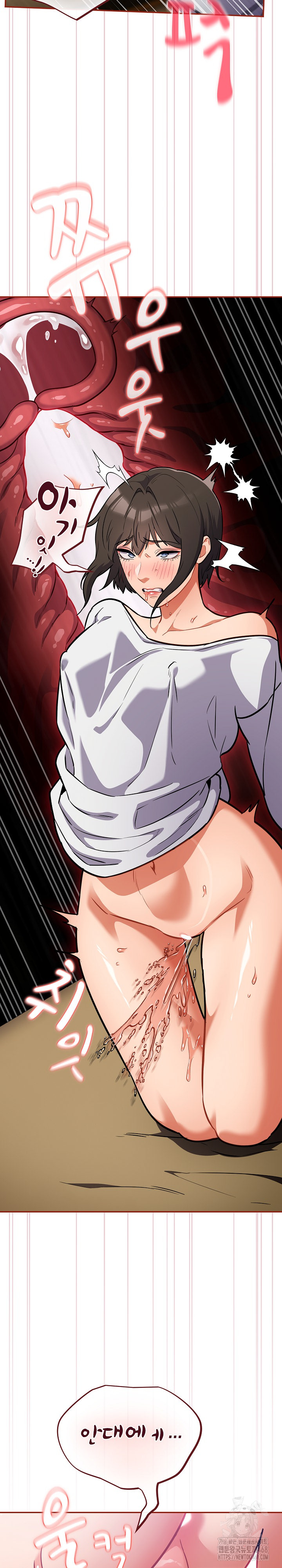 Stupid Virus Raw Chapter 29 Page 15