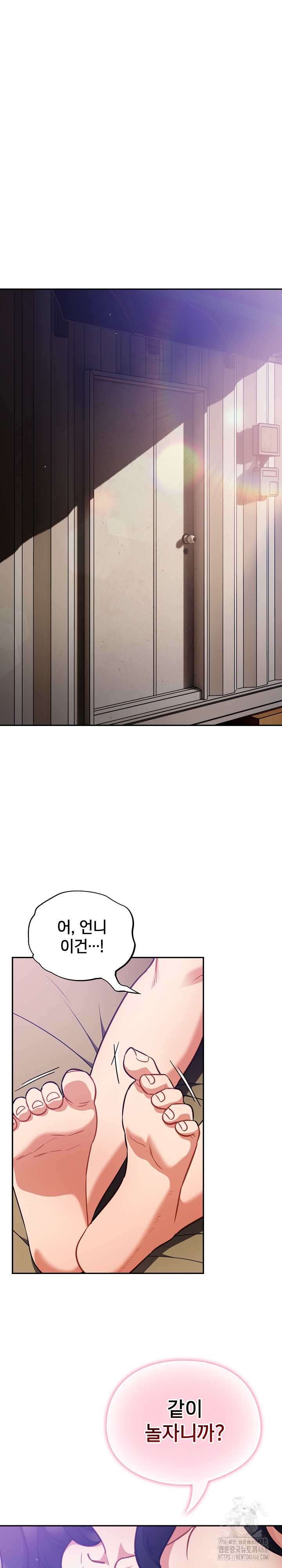 Stupid Virus Raw Chapter 30 Page 2