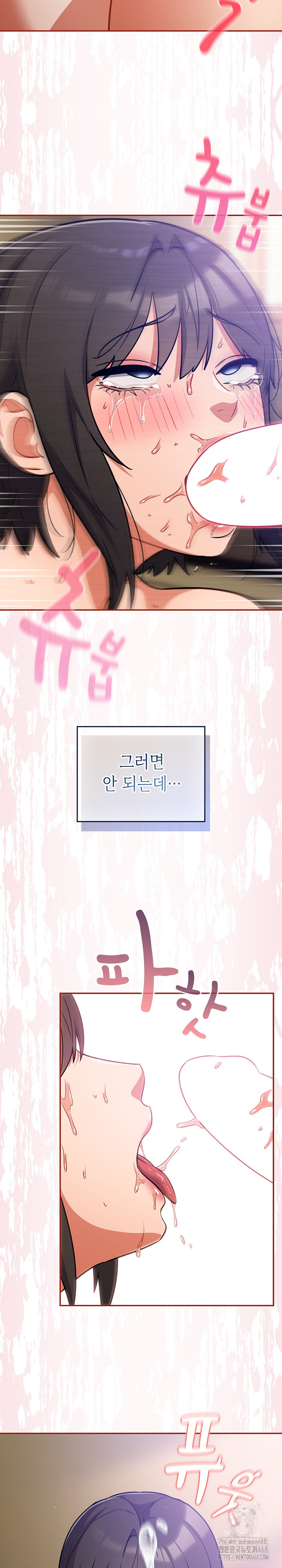 Stupid Virus Raw Chapter 30 Page 26