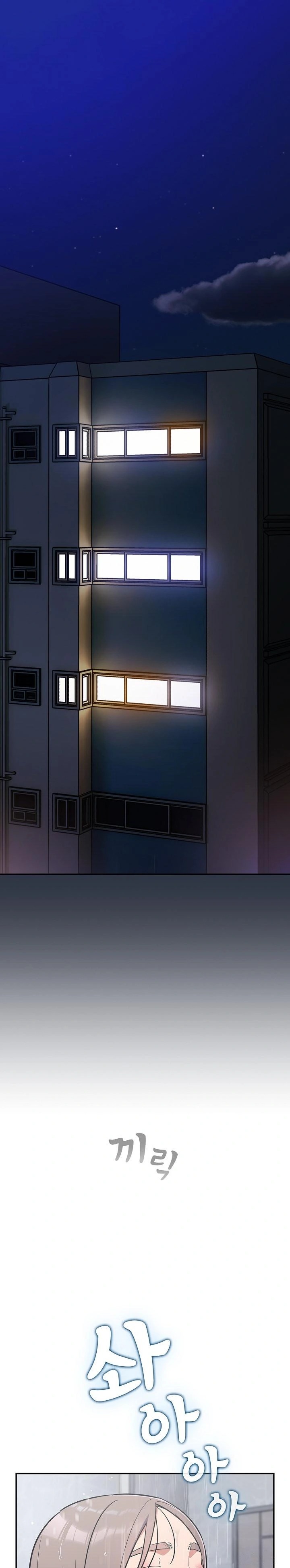 Stupid Virus Raw Chapter 31 Page 1