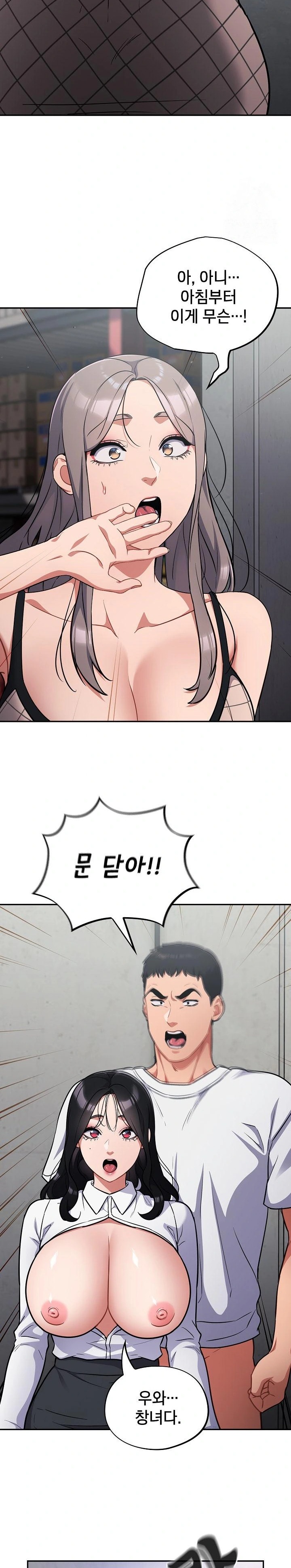 Stupid Virus Raw Chapter 31 Page 21