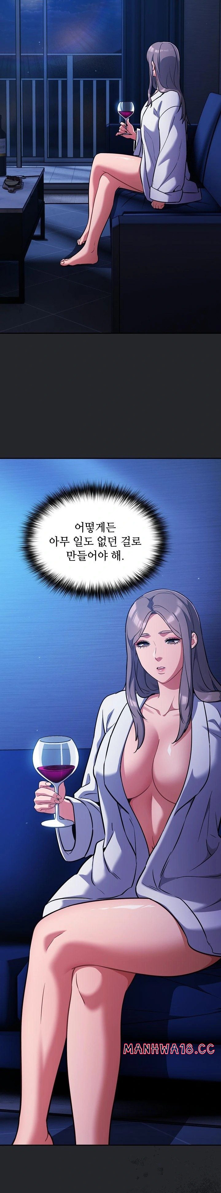 Stupid Virus Raw Chapter 31 Page 4