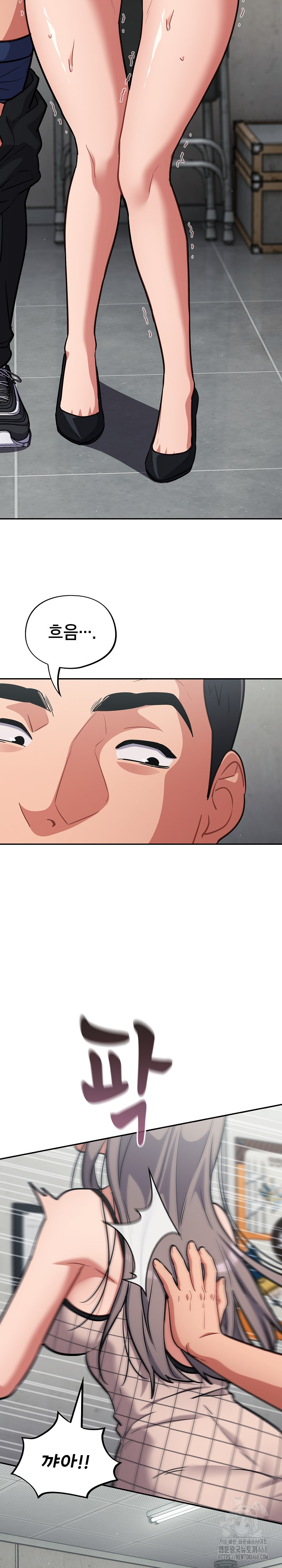 Stupid Virus Raw Chapter 32 Page 14