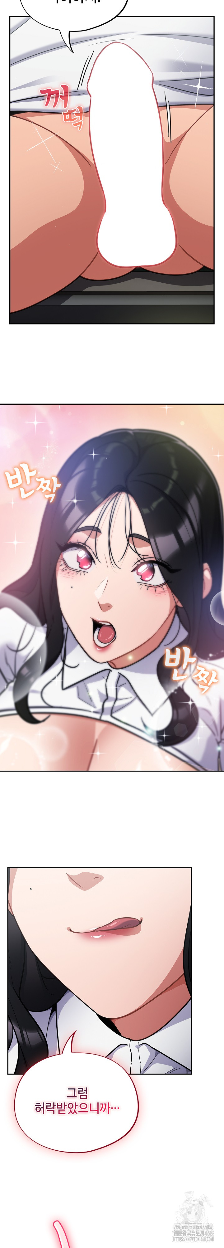 Stupid Virus Raw Chapter 32 Page 18