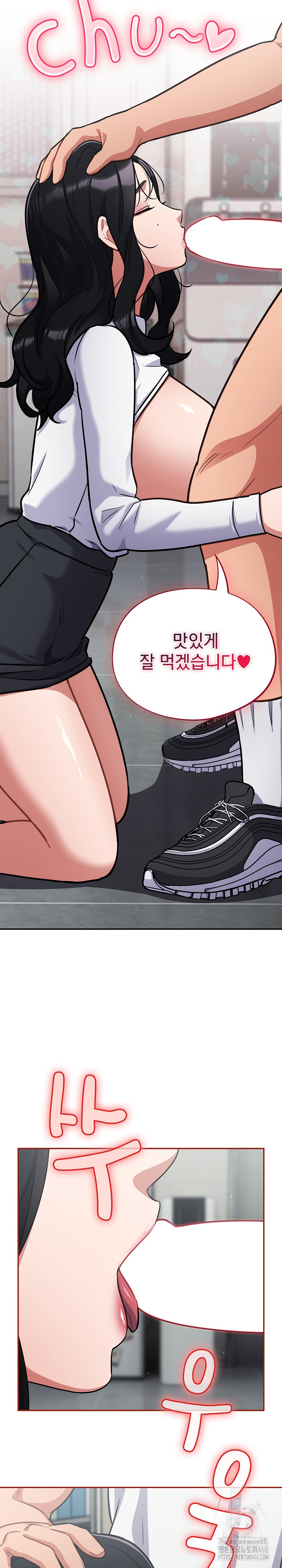 Stupid Virus Raw Chapter 32 Page 19