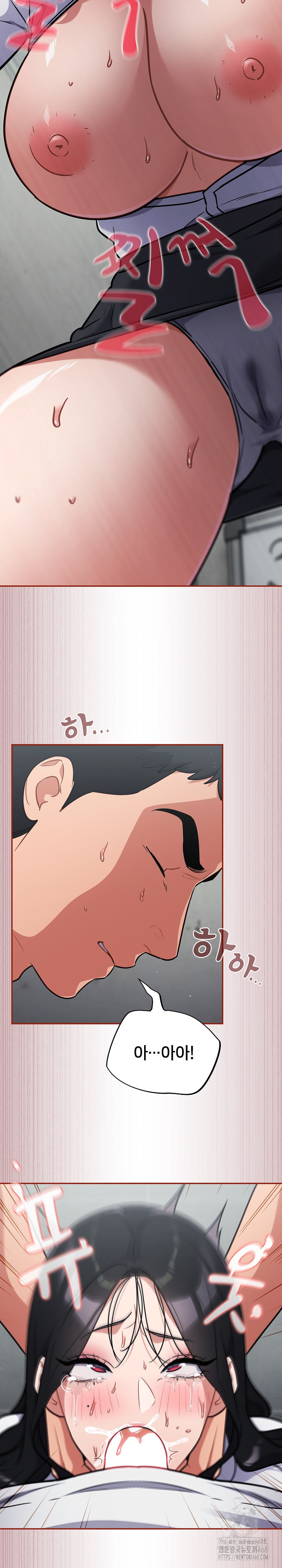 Stupid Virus Raw Chapter 32 Page 24