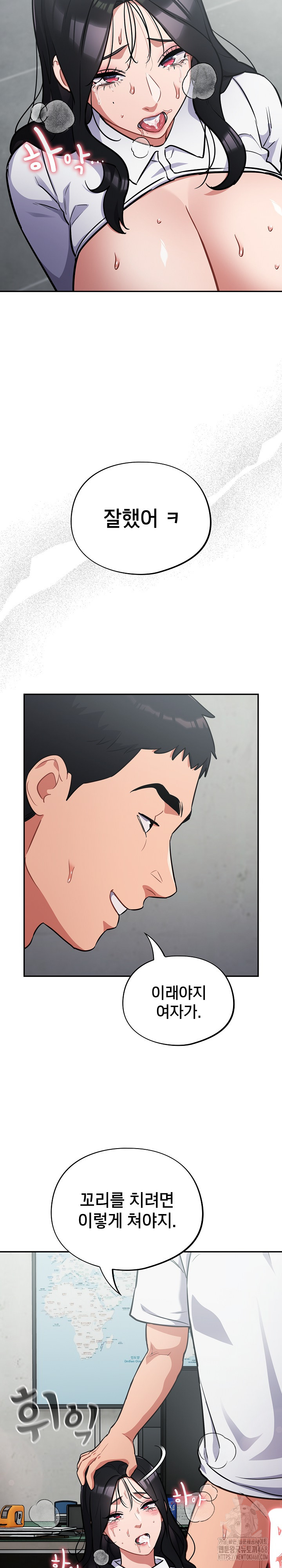 Stupid Virus Raw Chapter 32 Page 26