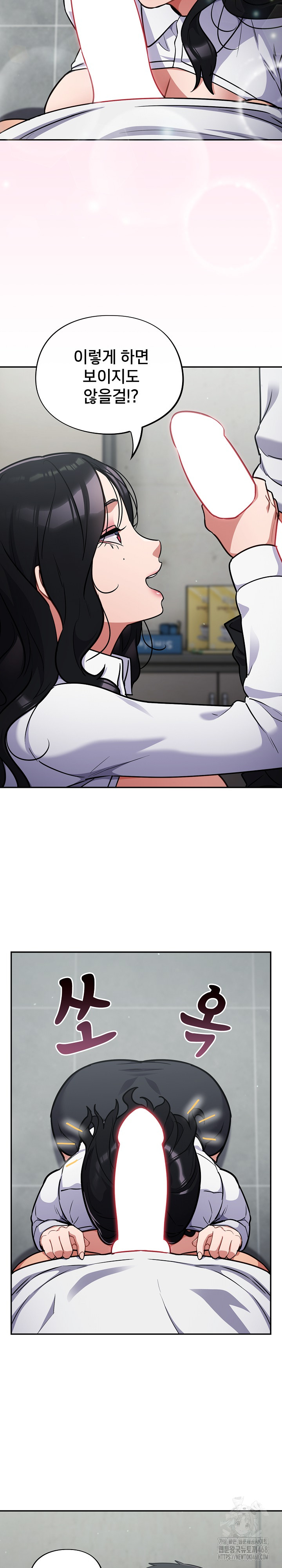 Stupid Virus Raw Chapter 32 Page 3